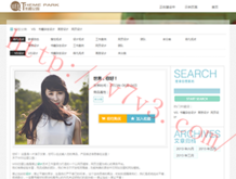 word2010怎么转换成pdf格式